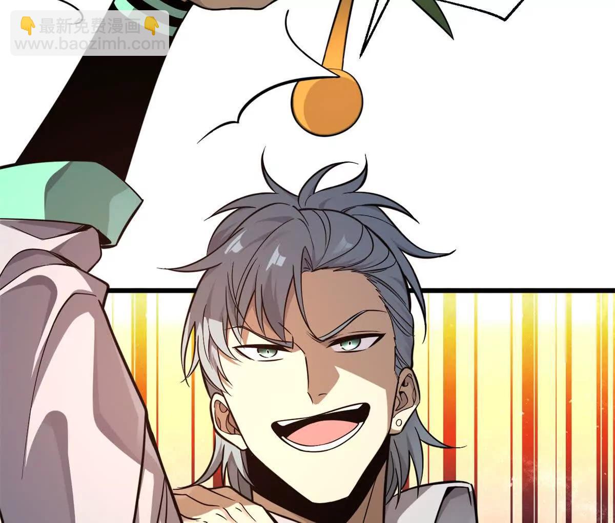 全球高武 - 310 都是狠角色(1/4) - 8