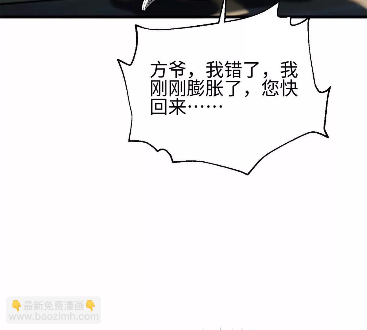 全球高武 - 310 都是狠角色(2/4) - 2