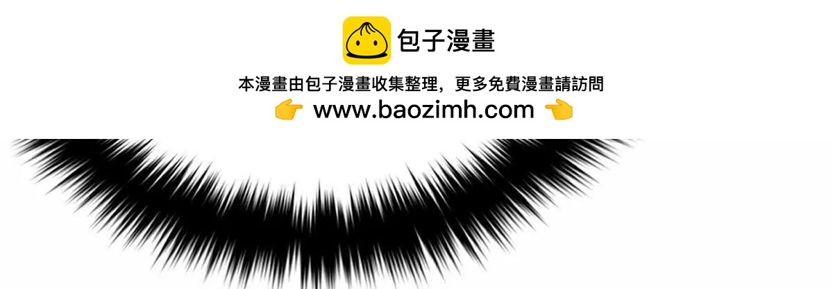 全球高武 - 310 都是狠角色(2/4) - 6