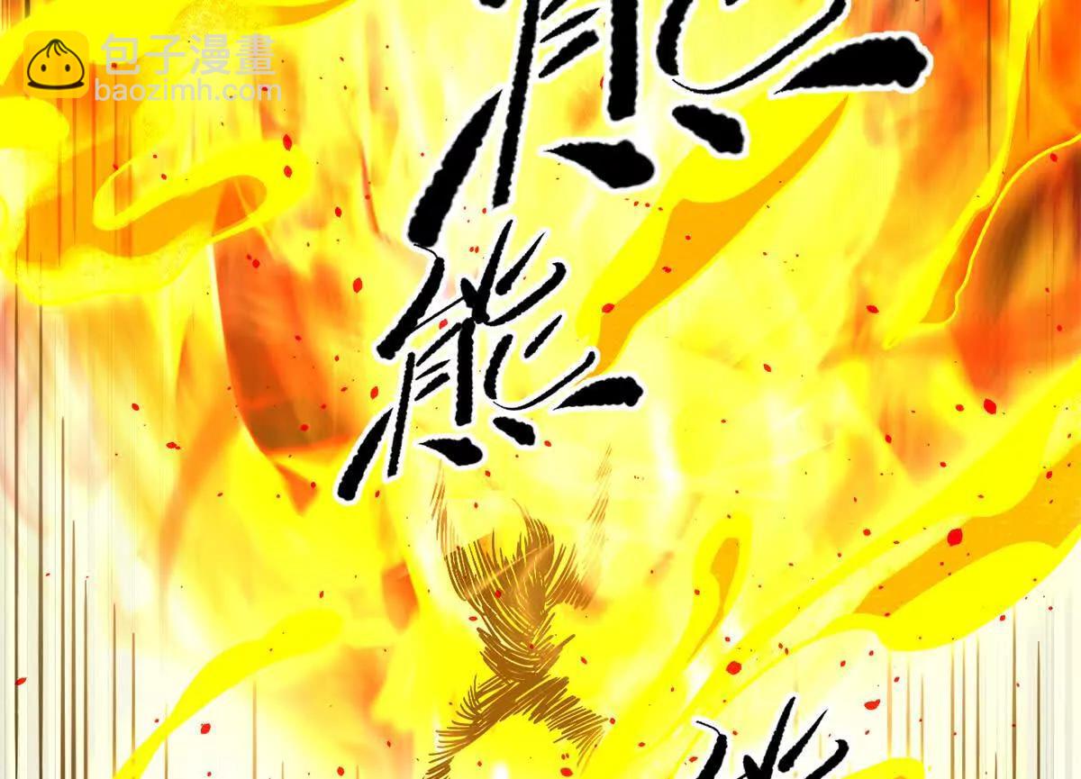 全球高武 - 310 都是狠角色(2/4) - 8