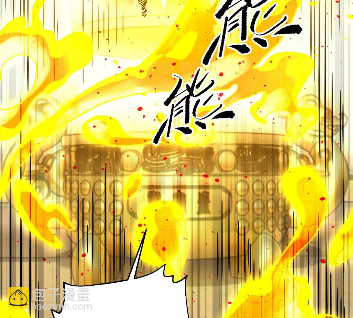 全球高武 - 310 都是狠角色(2/4) - 1