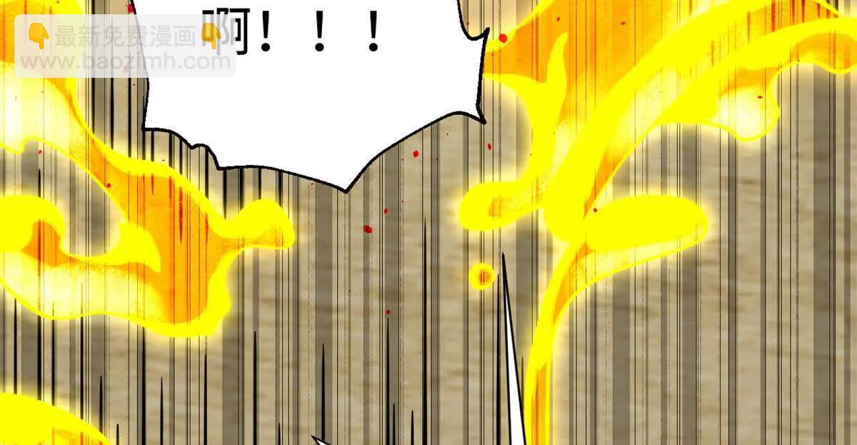 全球高武 - 310 都是狠角色(2/4) - 2