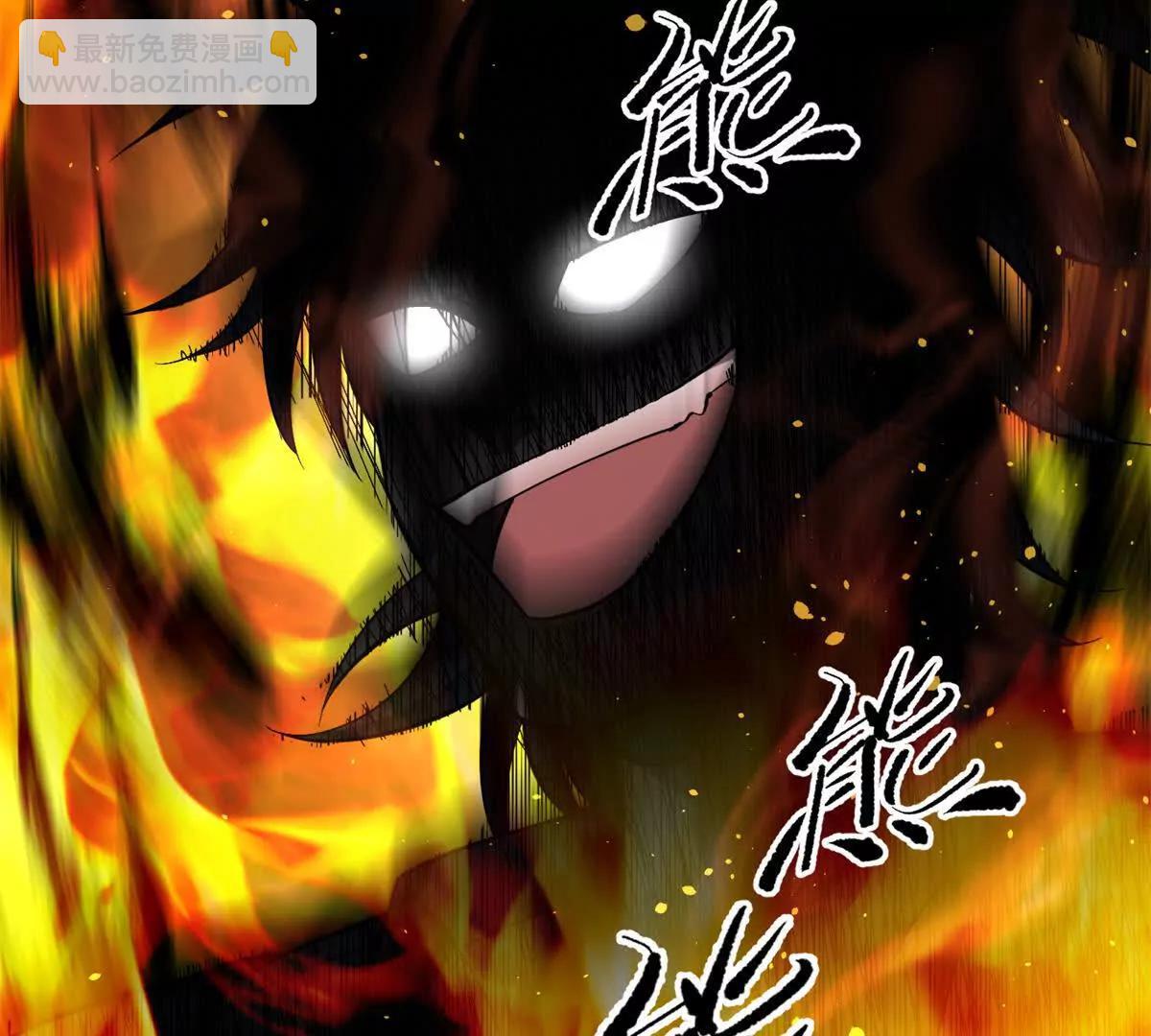 全球高武 - 310 都是狠角色(2/4) - 5