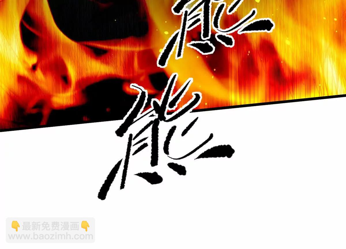 全球高武 - 310 都是狠角色(2/4) - 6