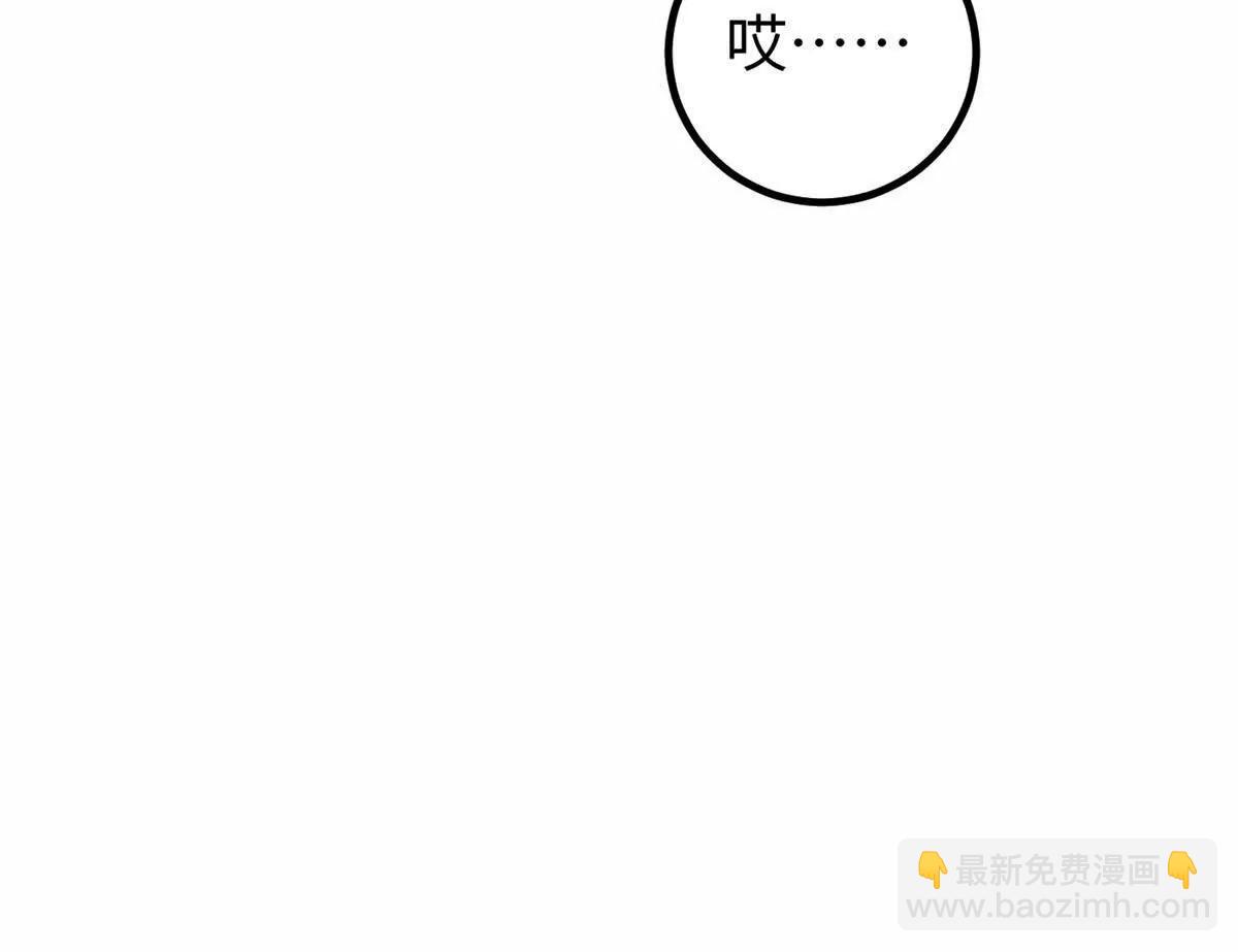 全球高武 - 310 都是狠角色(2/4) - 2