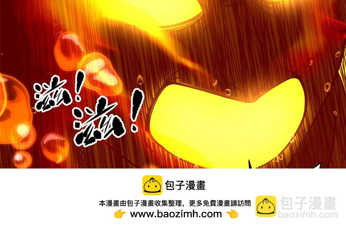 全球高武 - 310 都是狠角色(2/4) - 1