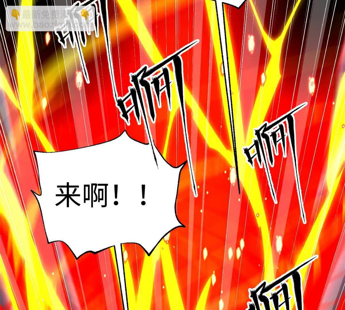 全球高武 - 310 都是狠角色(2/4) - 4