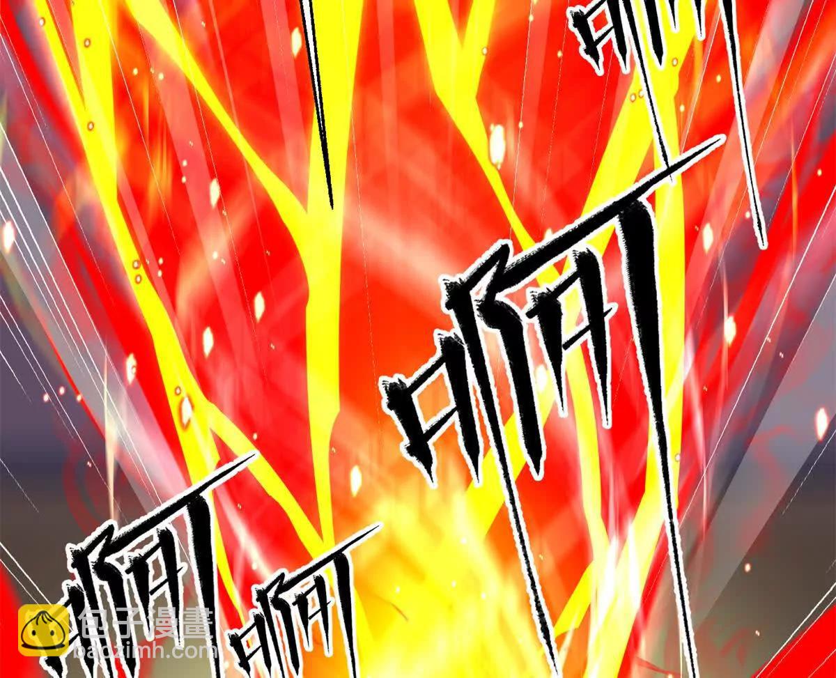 全球高武 - 310 都是狠角色(2/4) - 5