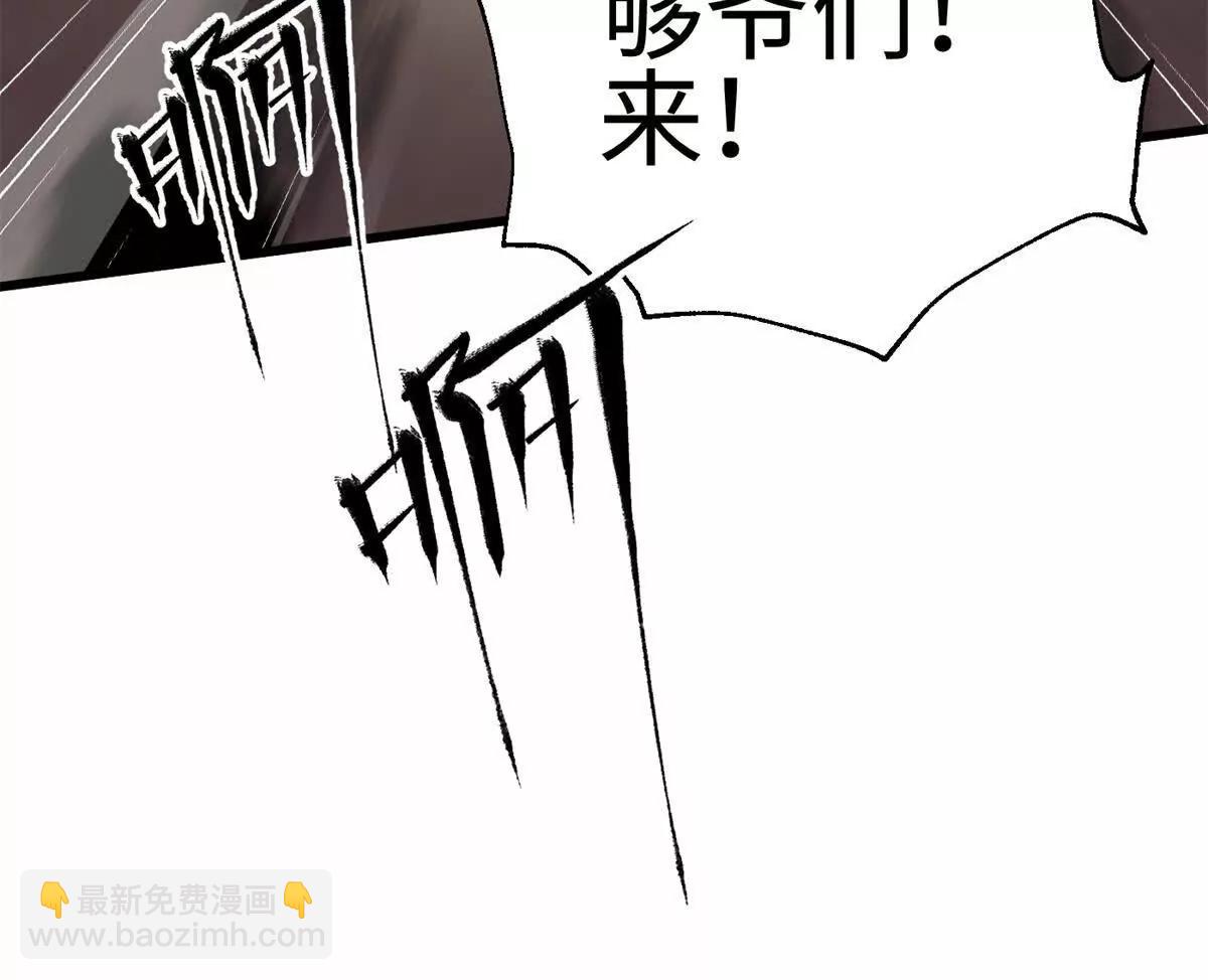 全球高武 - 310 都是狠角色(2/4) - 7