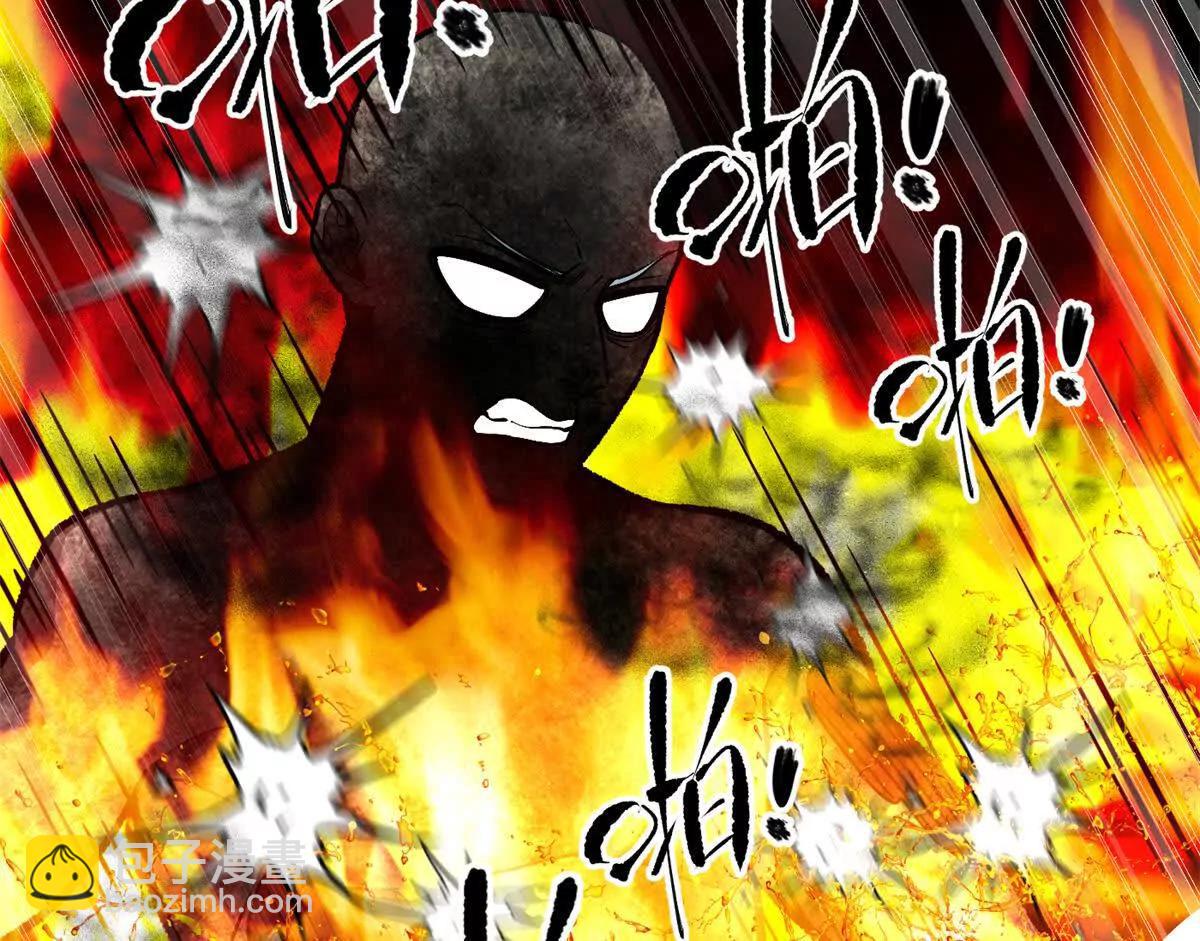 全球高武 - 310 都是狠角色(2/4) - 1