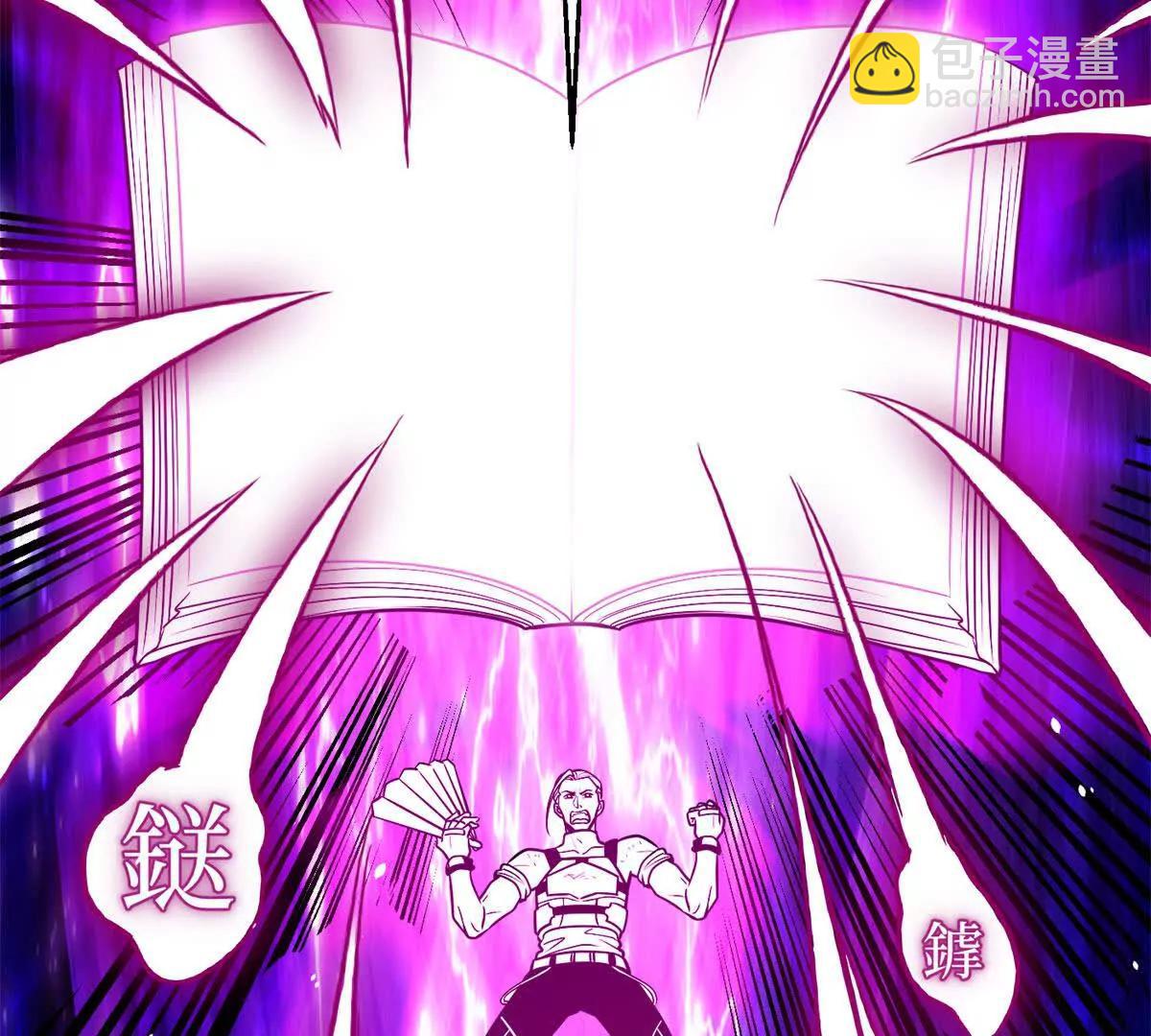 全球高武 - 312 變故練練(3/3) - 5