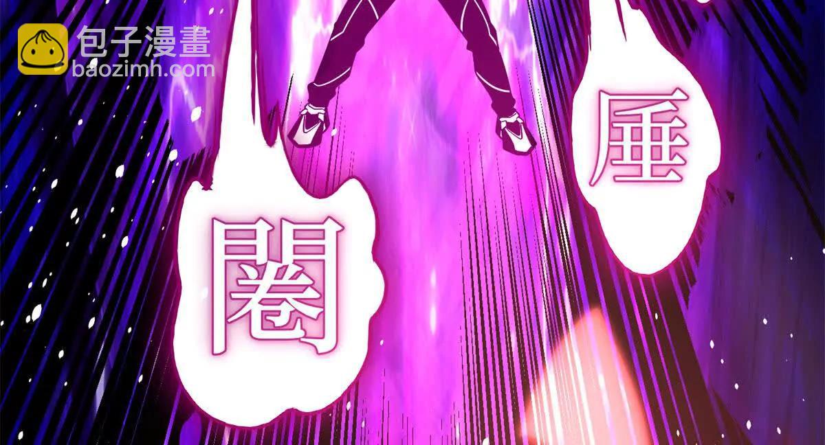 全球高武 - 312 變故練練(3/3) - 6