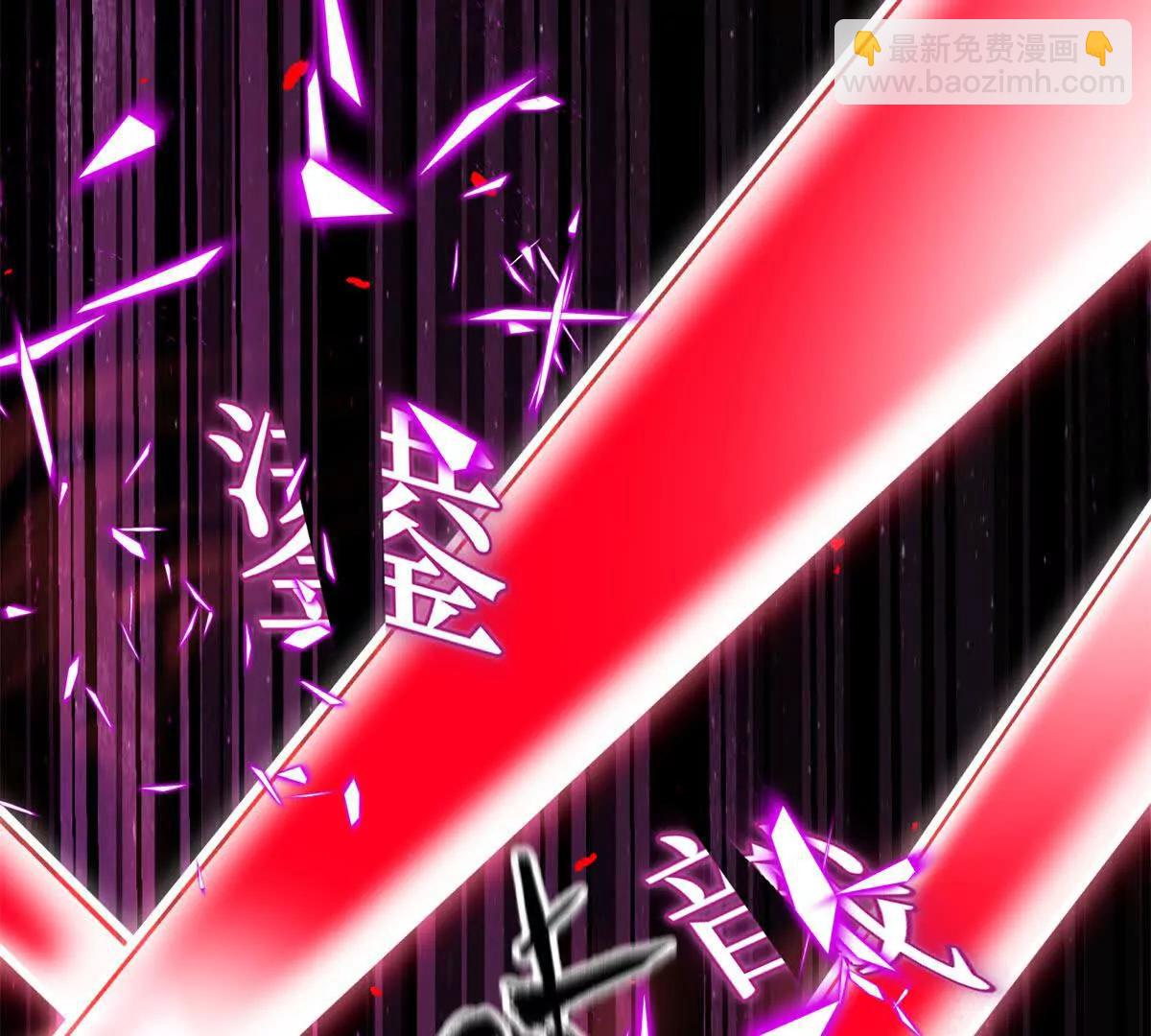 全球高武 - 312 變故練練(3/3) - 1