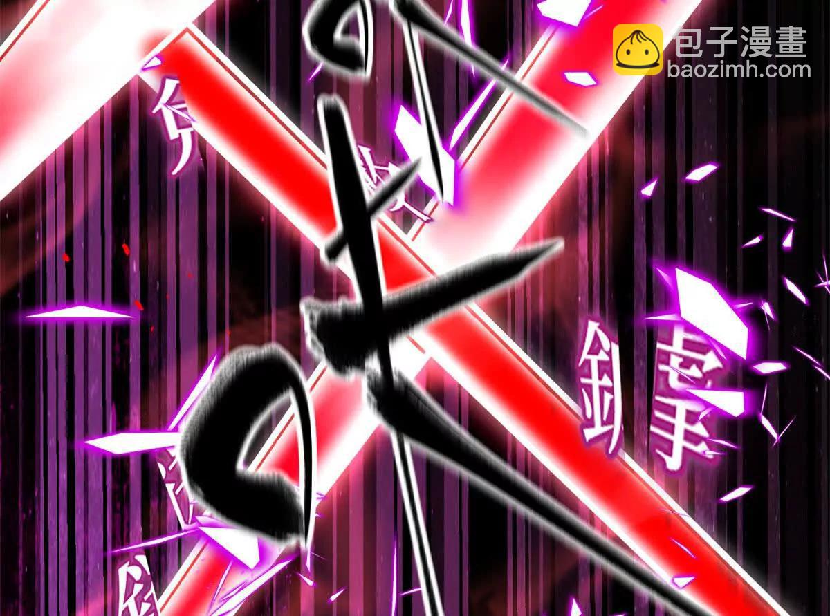 全球高武 - 312 變故練練(3/3) - 2