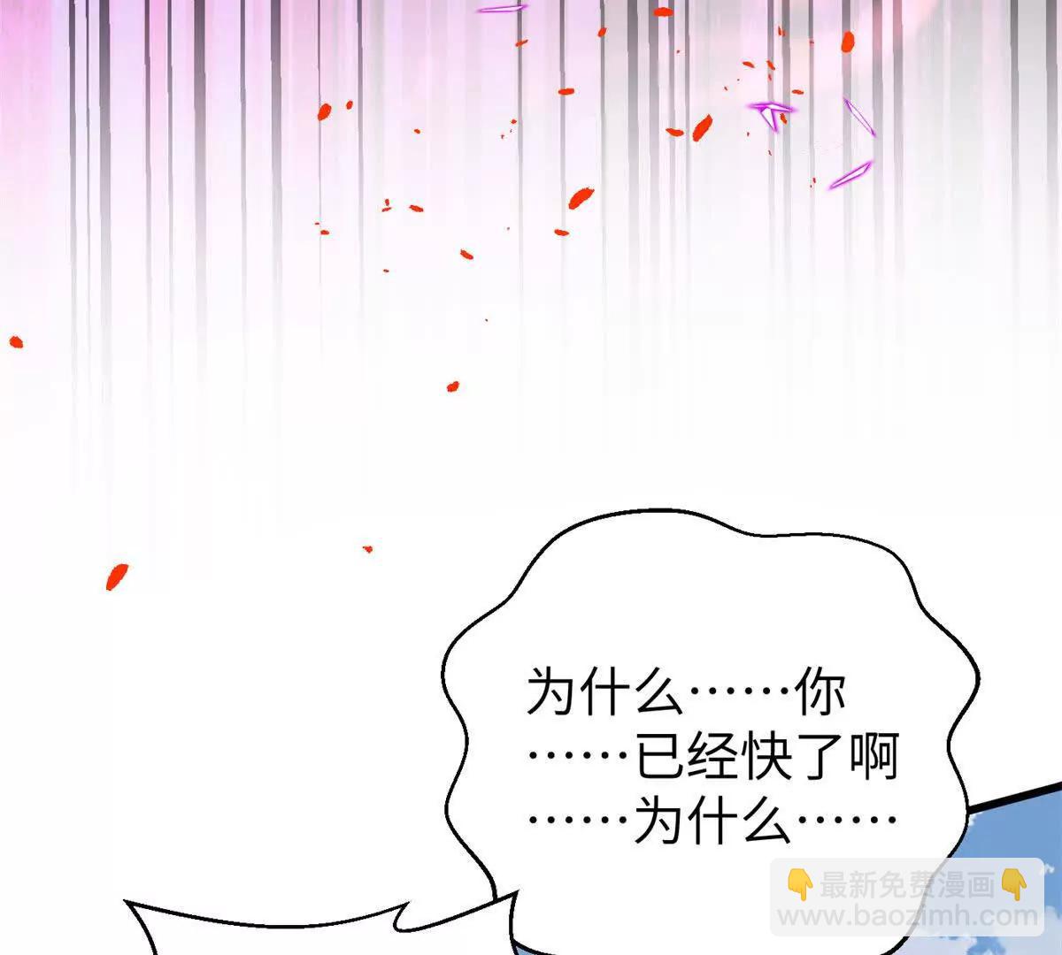 全球高武 - 312 變故練練(3/3) - 5