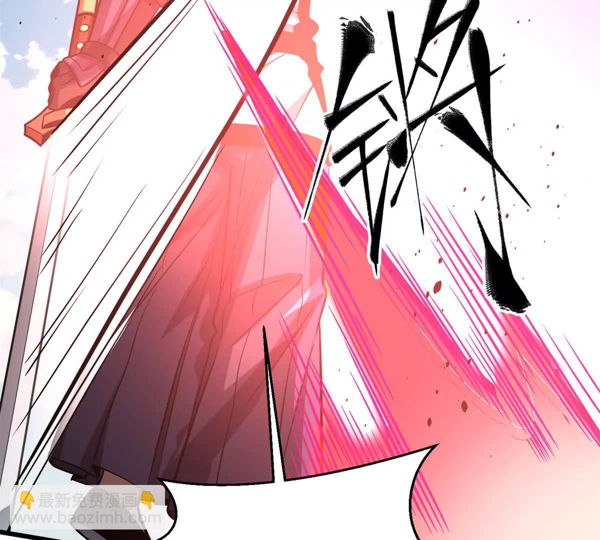 全球高武 - 312 變故練練(3/3) - 7