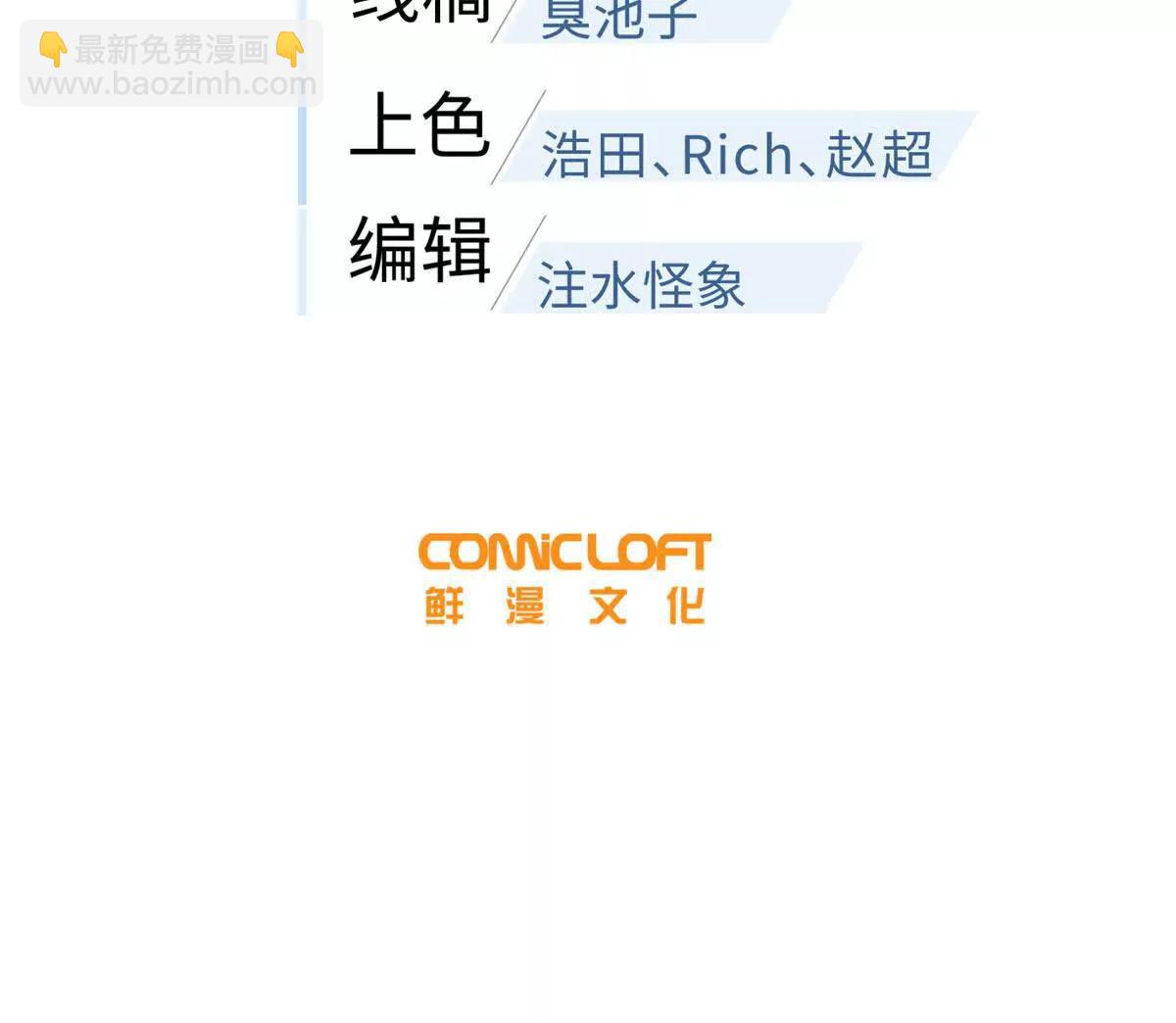 全球高武 - 312 變故練練(1/3) - 4