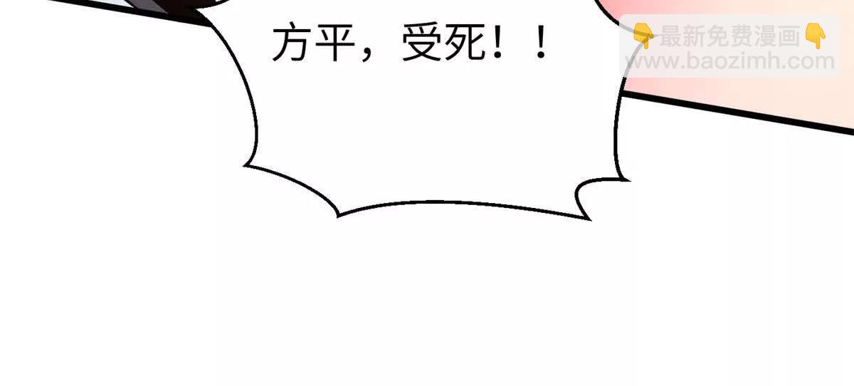 全球高武 - 312 變故練練(3/3) - 8