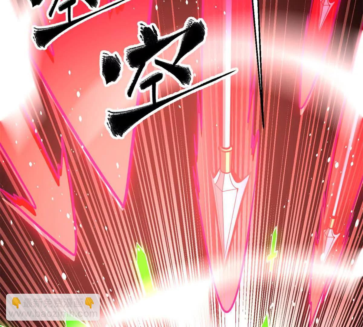 全球高武 - 312 變故練練(3/3) - 2