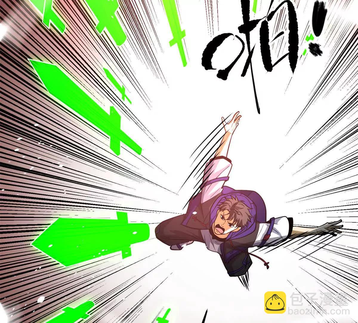 全球高武 - 312 變故練練(3/3) - 4