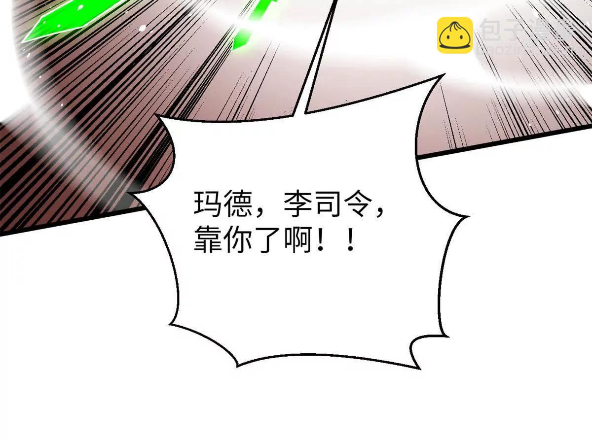 全球高武 - 312 變故練練(3/3) - 5