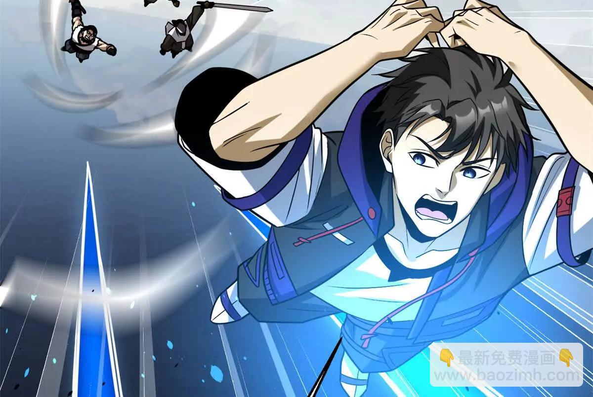 全球高武 - 312 變故練練(3/3) - 7