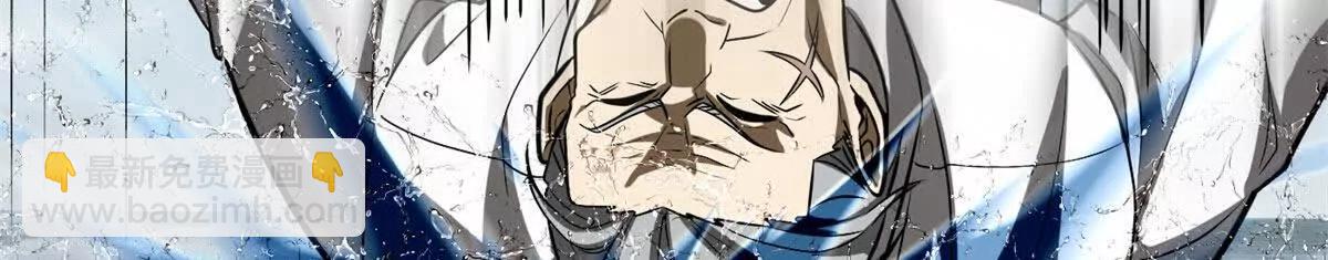 全球高武 - 312 變故練練(3/3) - 6