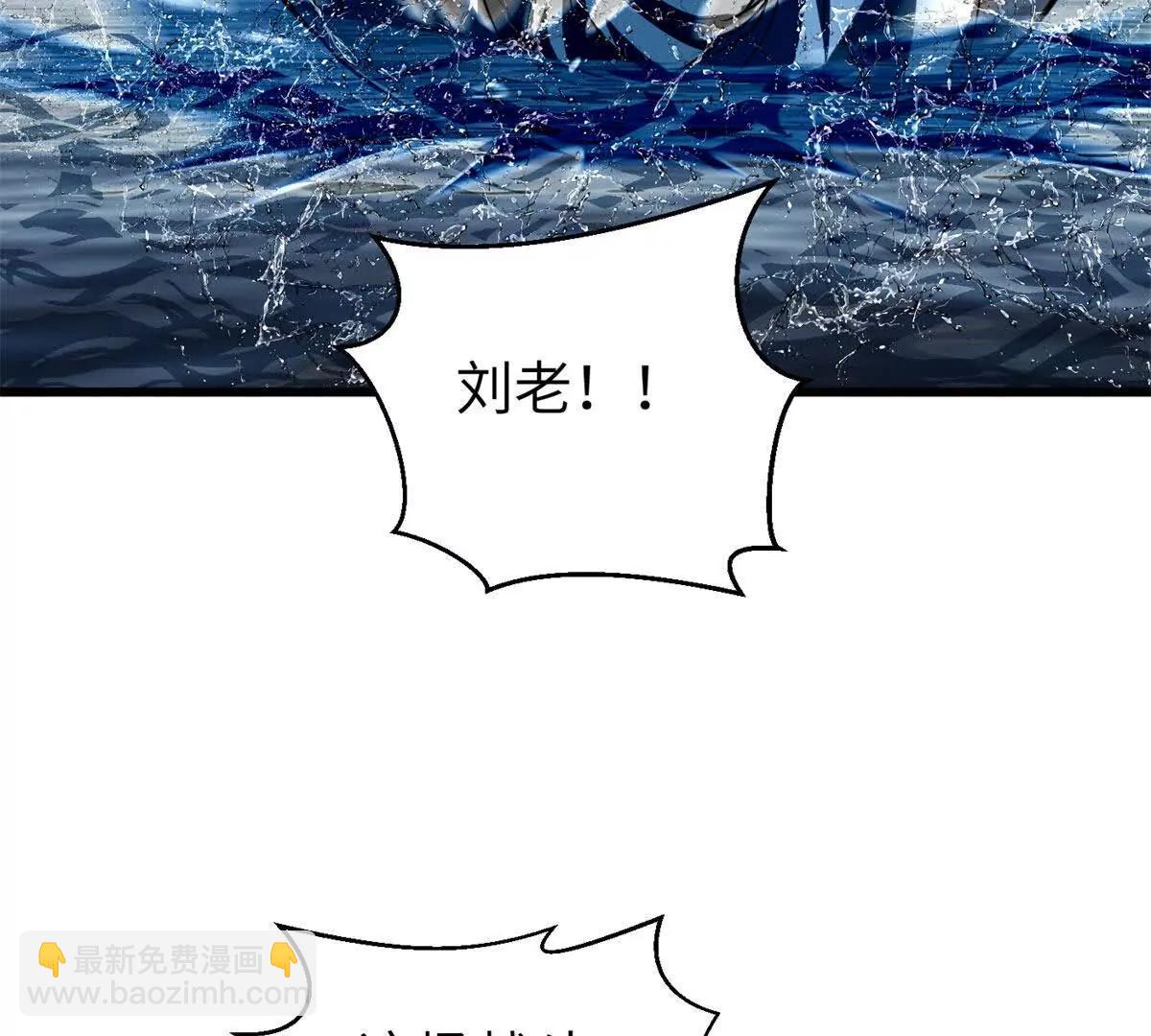 全球高武 - 312 變故練練(3/3) - 7