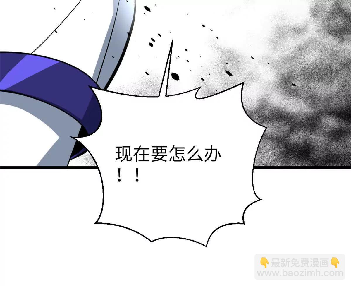 全球高武 - 312 變故練練(3/3) - 2