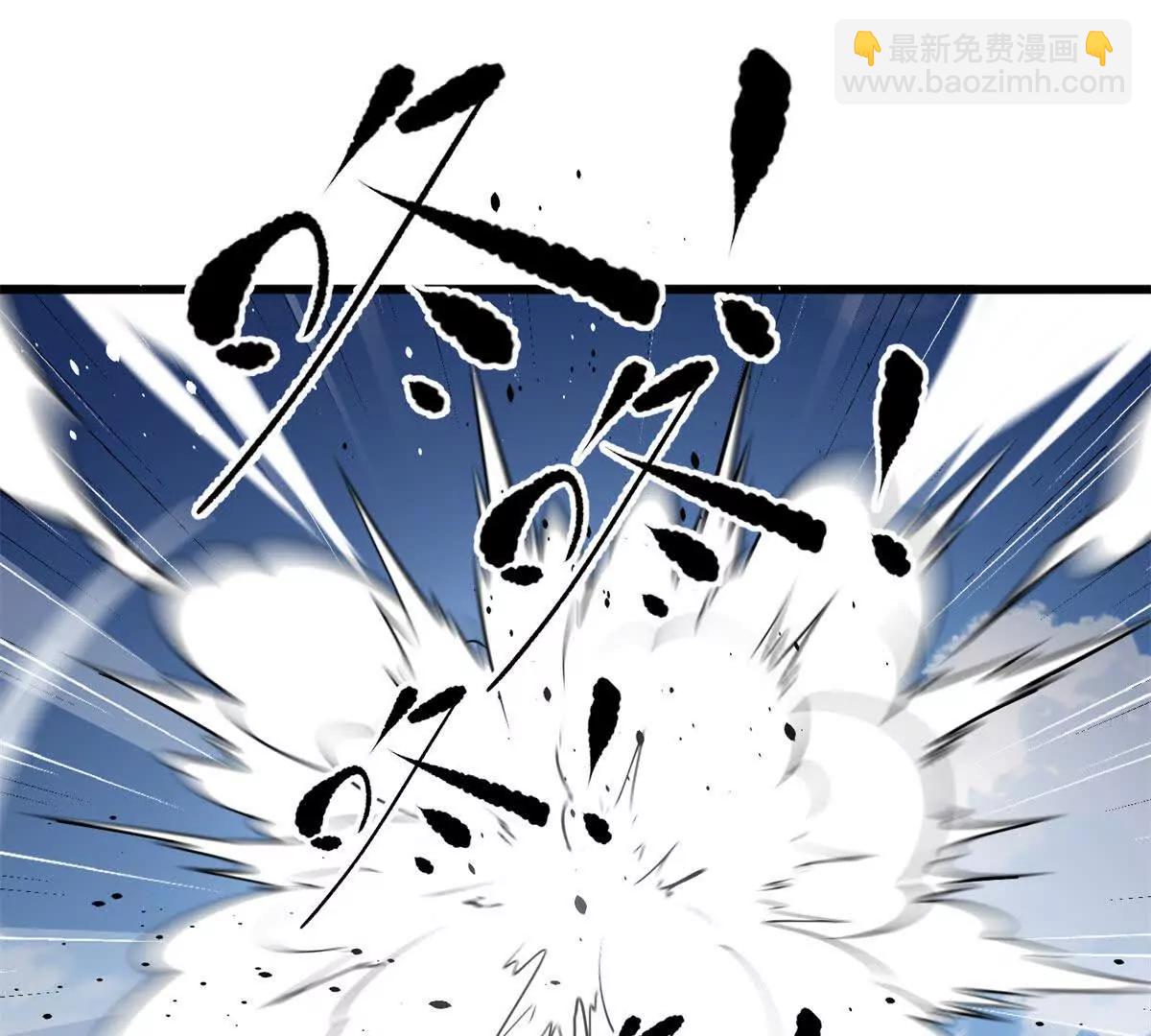 全球高武 - 312 變故練練(1/3) - 7