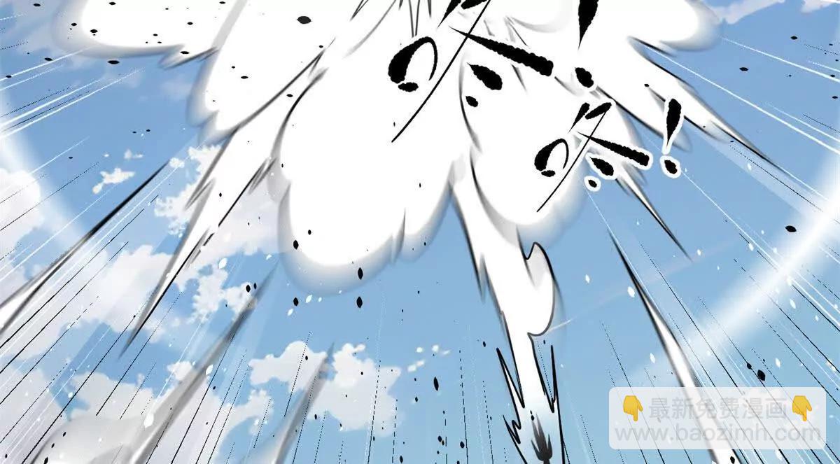 全球高武 - 312 變故練練(1/3) - 8