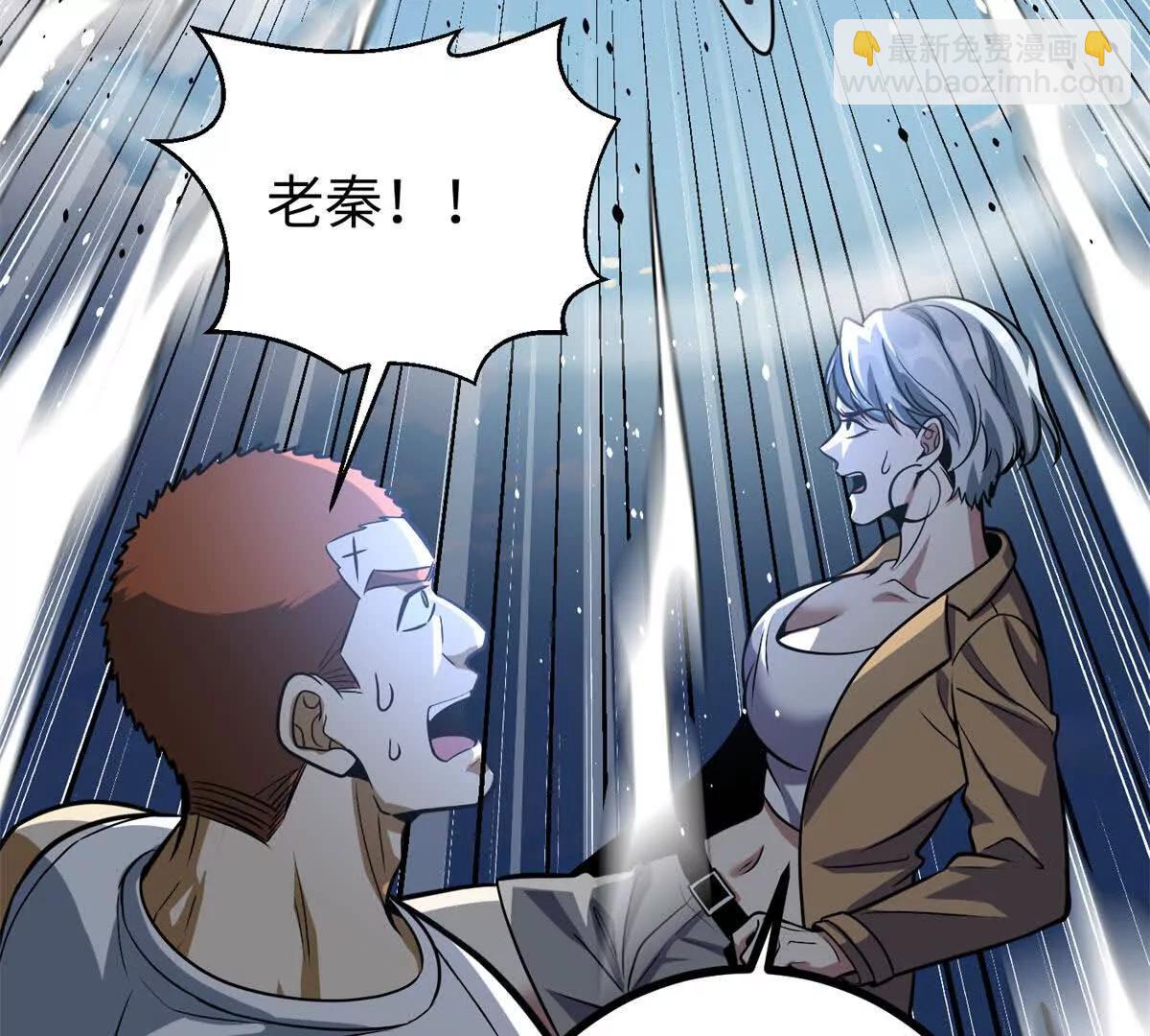 全球高武 - 312 變故練練(1/3) - 1