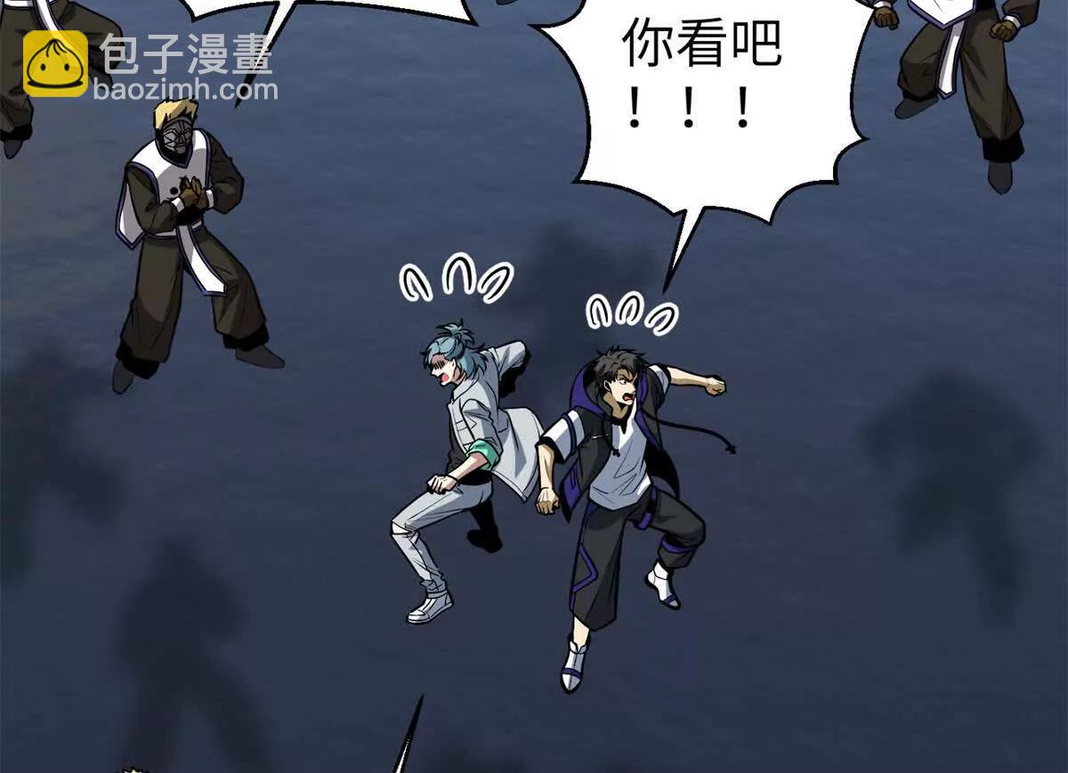 全球高武 - 312 變故練練(1/3) - 6