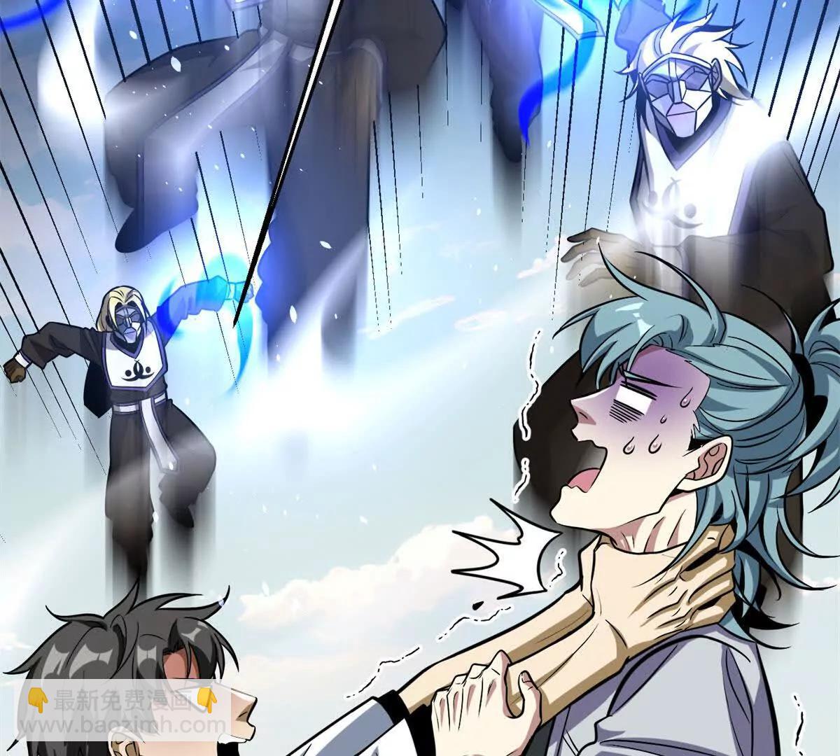 全球高武 - 312 變故練練(1/3) - 1