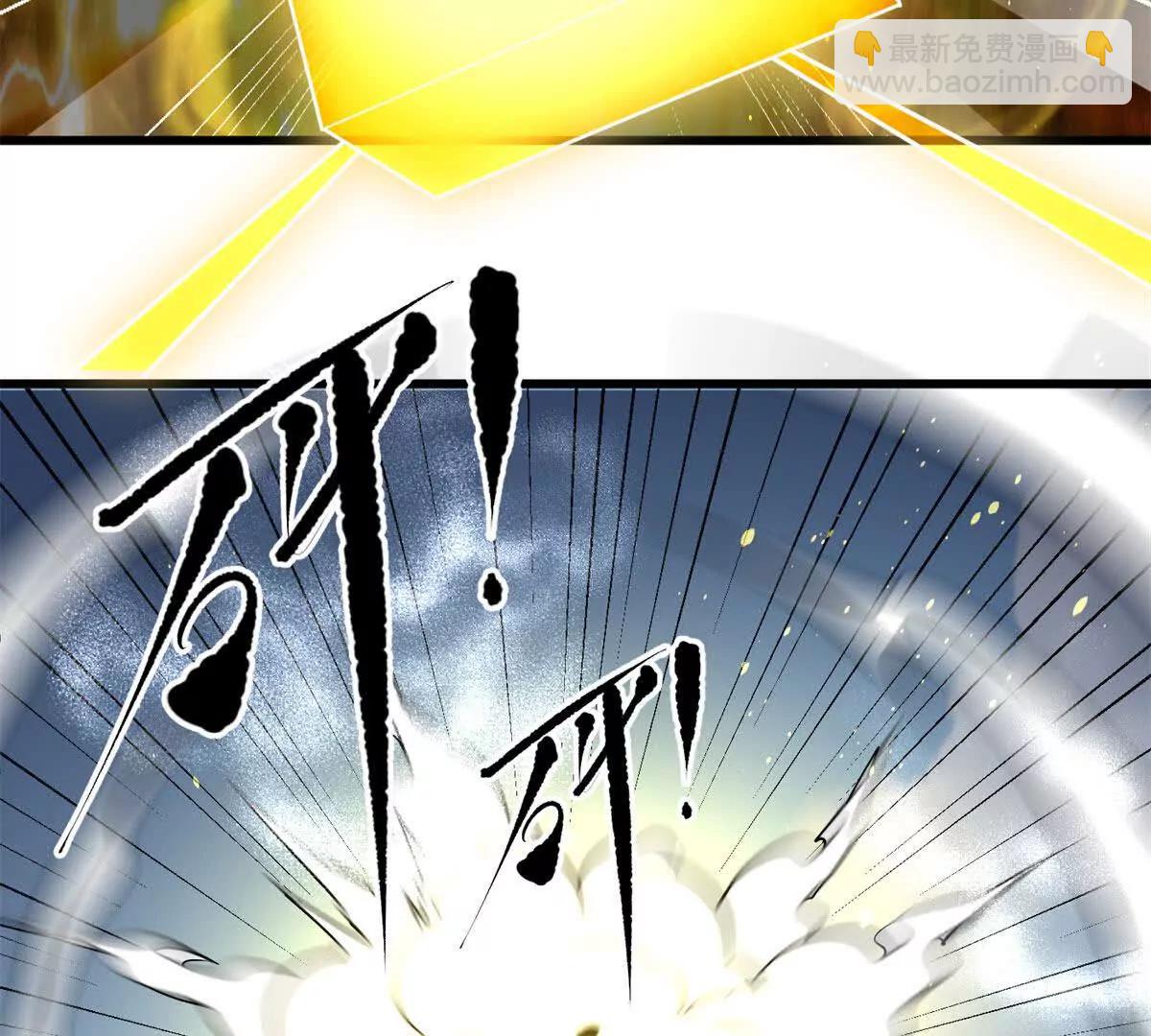 全球高武 - 312 變故練練(1/3) - 5