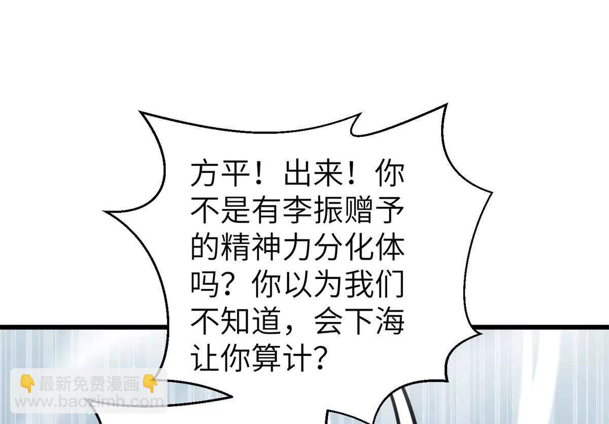 全球高武 - 312 變故練練(1/3) - 8