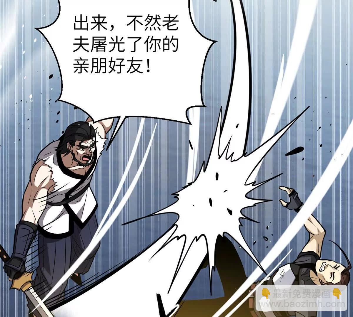 全球高武 - 312 變故練練(1/3) - 1