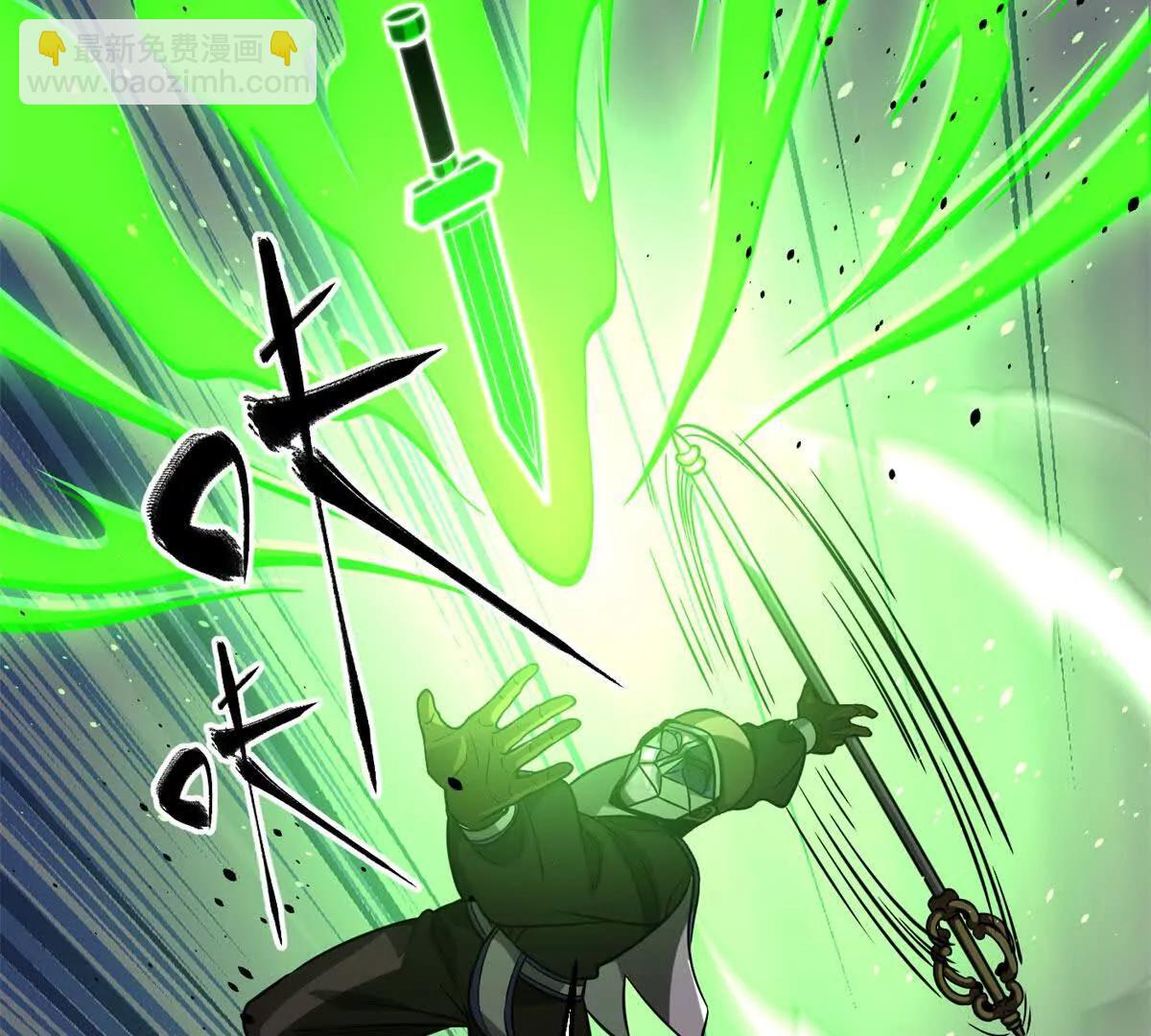 全球高武 - 312 變故練練(2/3) - 1