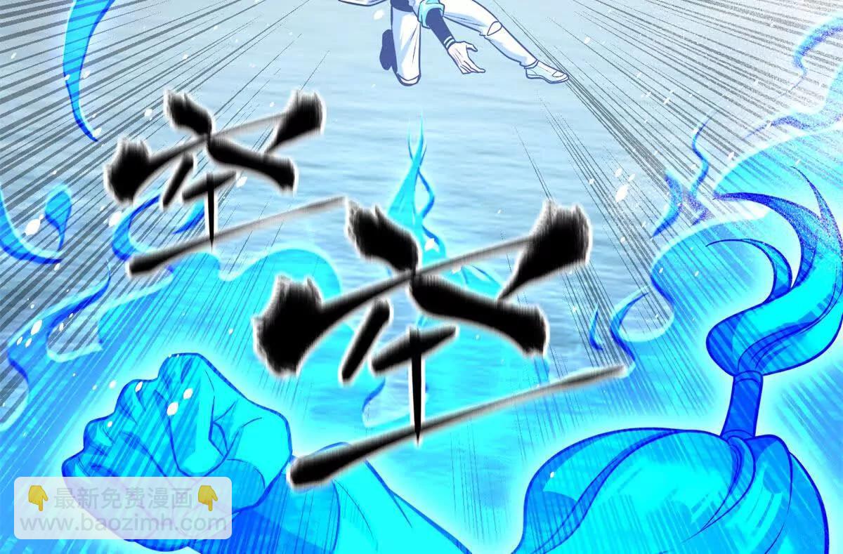 全球高武 - 312 變故練練(2/3) - 6