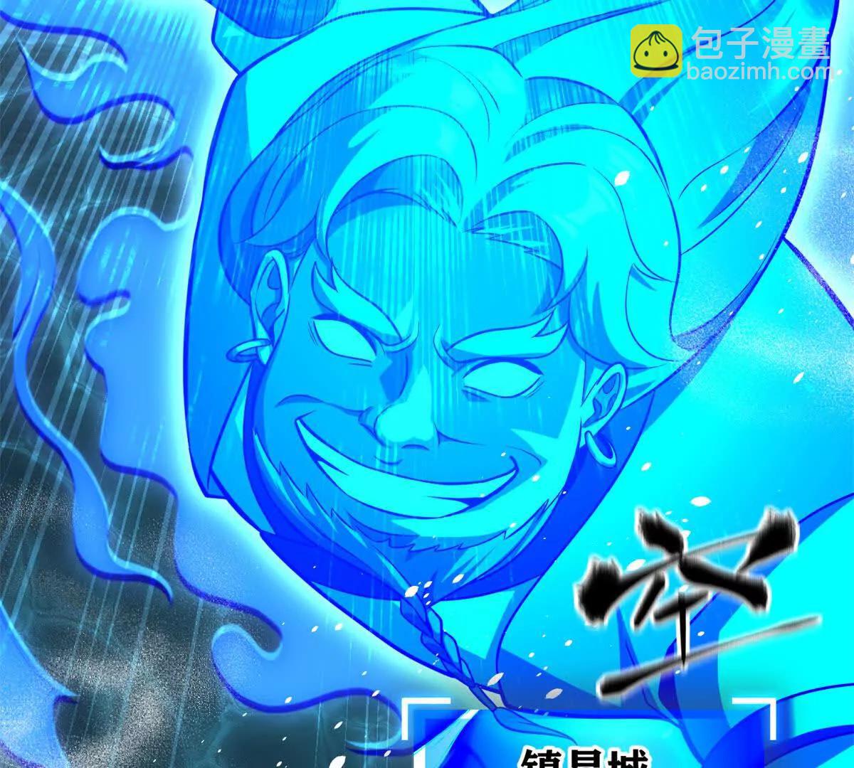 全球高武 - 312 變故練練(2/3) - 7