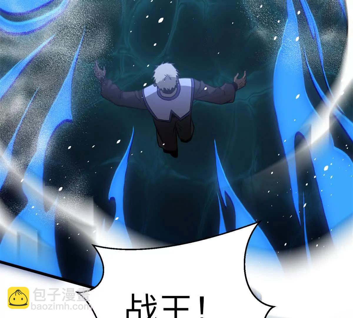 全球高武 - 312 變故練練(2/3) - 1