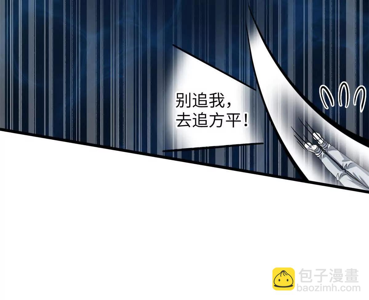 全球高武 - 312 變故練練(2/3) - 6