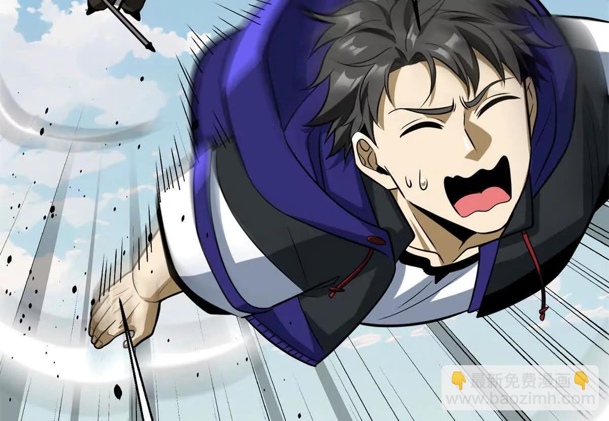 全球高武 - 312 變故練練(2/3) - 8