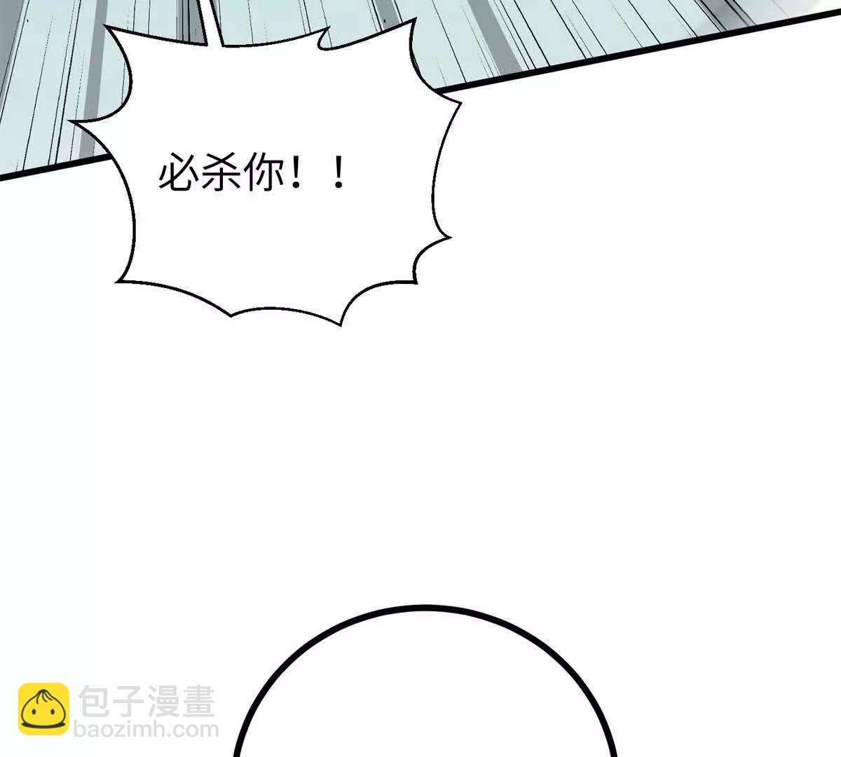 全球高武 - 312 變故練練(2/3) - 1