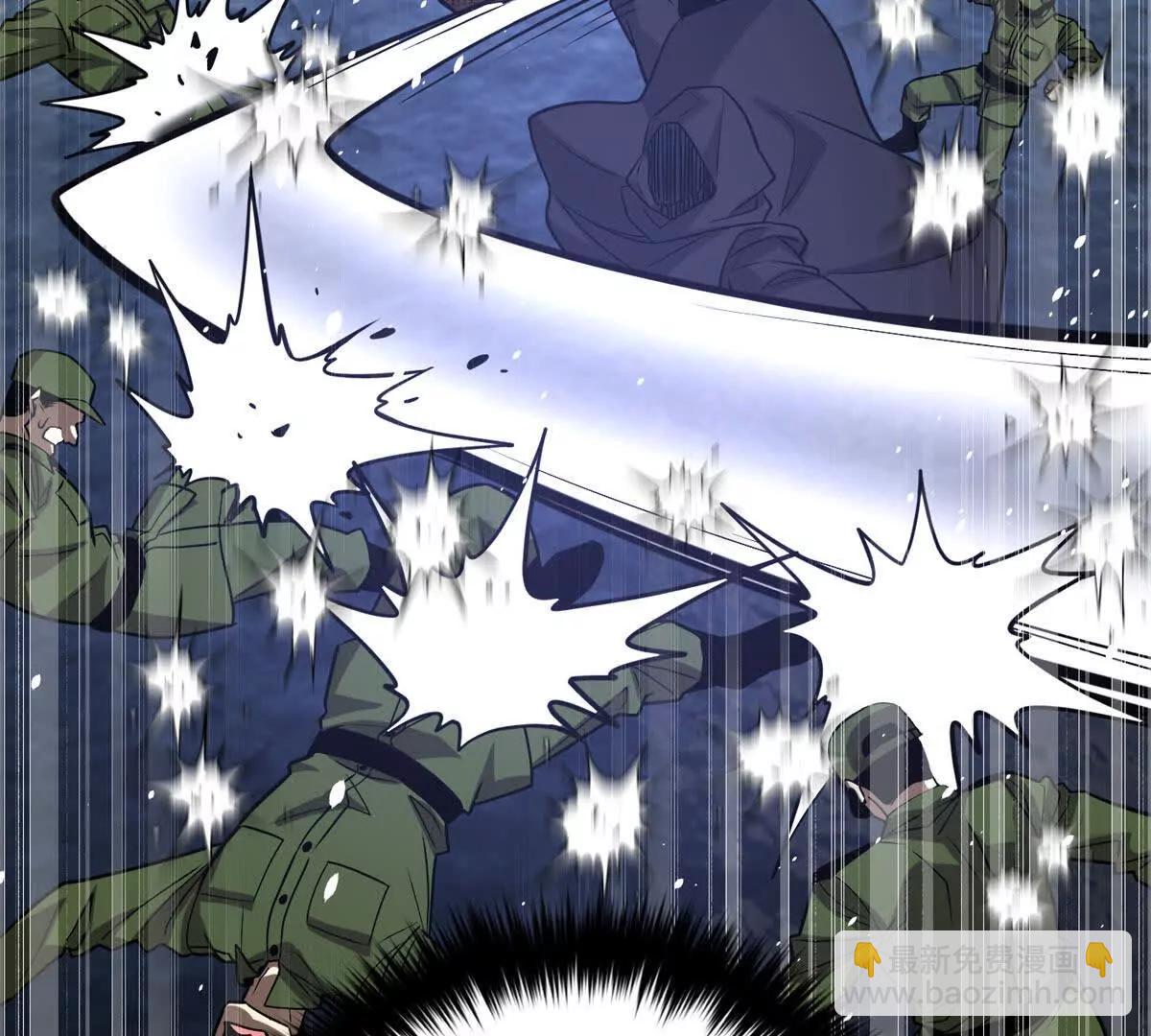 全球高武 - 312 變故練練(2/3) - 4