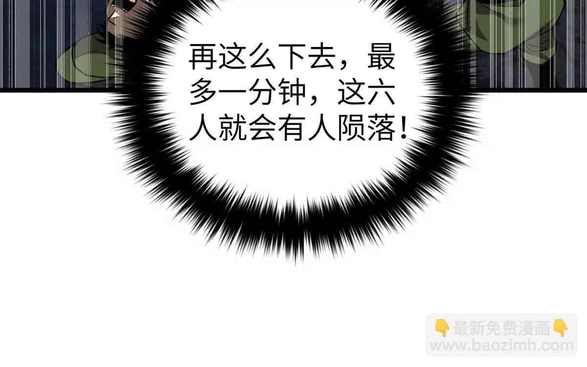 全球高武 - 312 變故練練(2/3) - 5