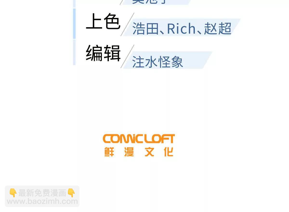 全球高武 - 314 瘦死的駱駝比馬大(1/4) - 2