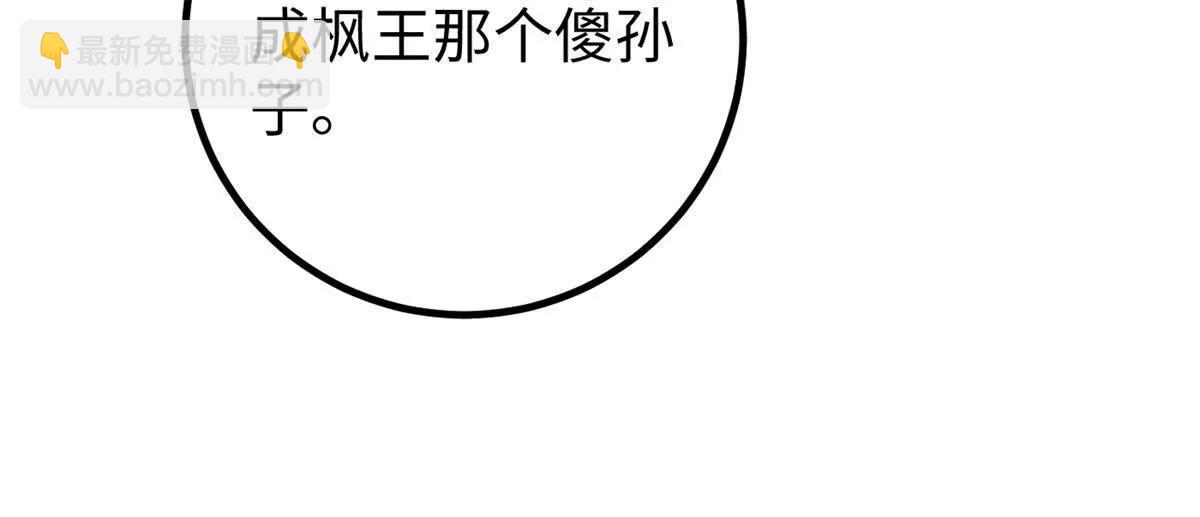 全球高武 - 314 瘦死的駱駝比馬大(1/4) - 2