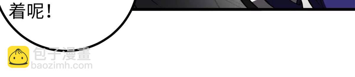 全球高武 - 314 瘦死的駱駝比馬大(1/4) - 5