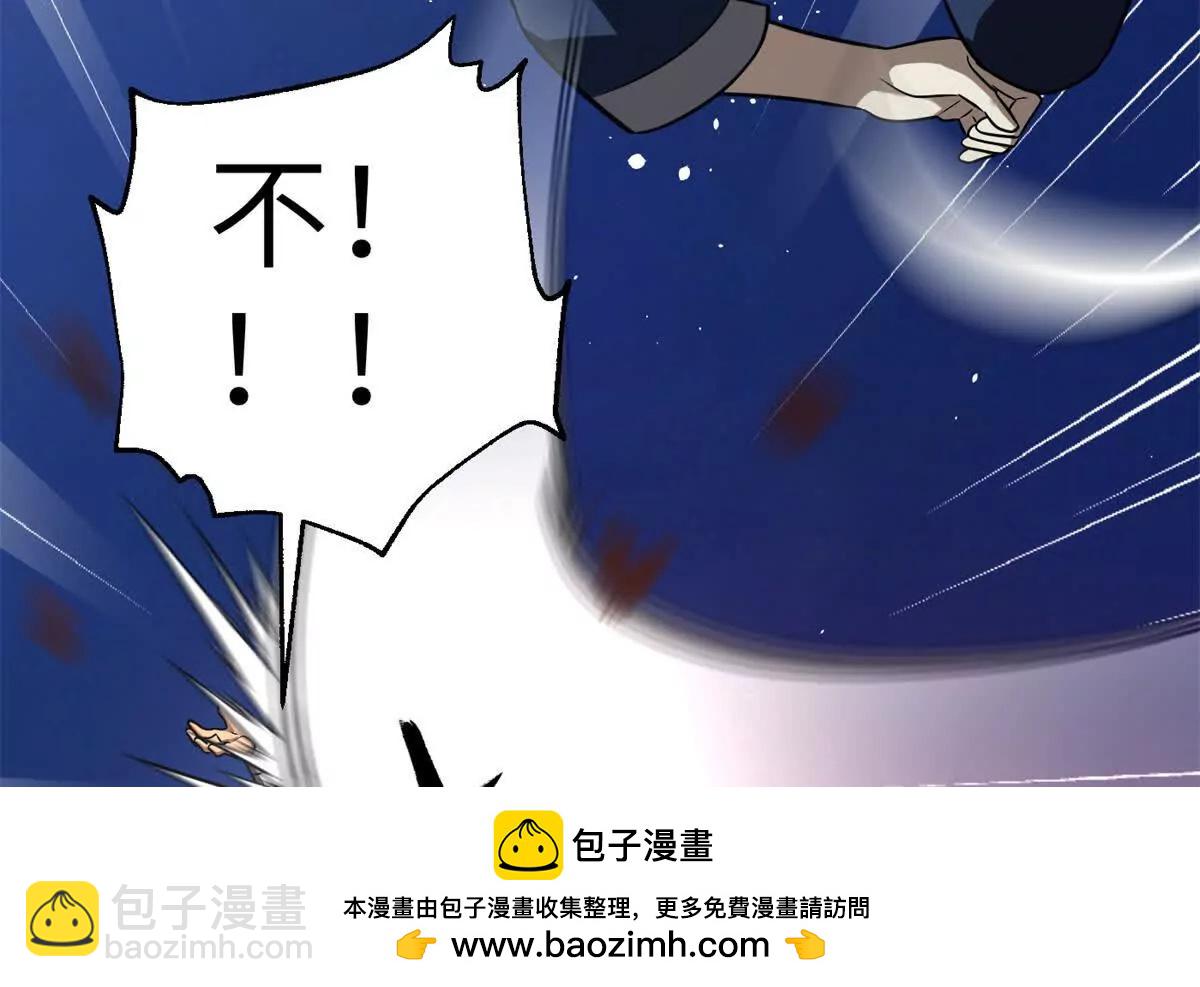 全球高武 - 316 入城(2/3) - 6